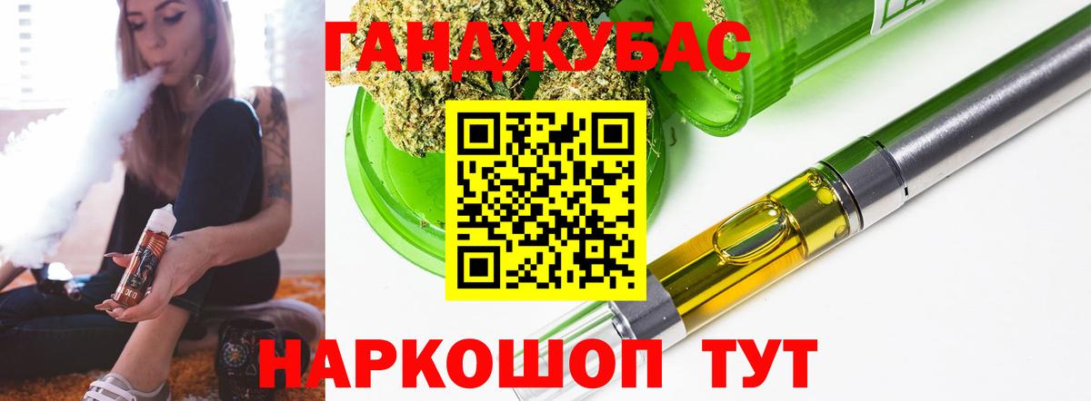 Кропоткин  Каннабис VHQ  Канабис VHQ  Шишки марихуана THC 21%  Вход с VPN  МАРИХУАНА SATIVA & INDICA 